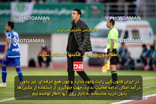 2242052, Arak, Iran, Iran Pro League، Persian Gulf Cup، 2023-2024 season، Second Leg، Week 23، Aluminium Arak ۰ v ۱ Esteghlal on 2024/04/12 at Arak Imam Khomeini Stadium