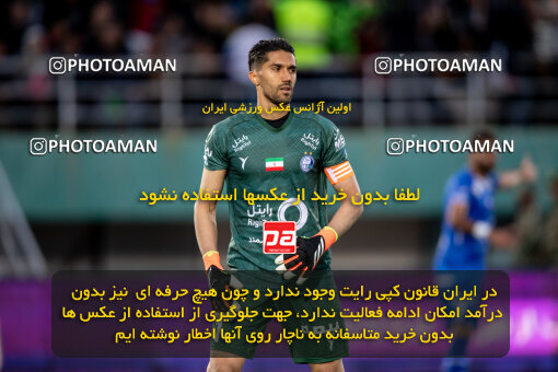 2242059, Arak, Iran, Iran Pro League، Persian Gulf Cup، 2023-2024 season، Second Leg، Week 23، Aluminium Arak ۰ v ۱ Esteghlal on 2024/04/12 at Arak Imam Khomeini Stadium