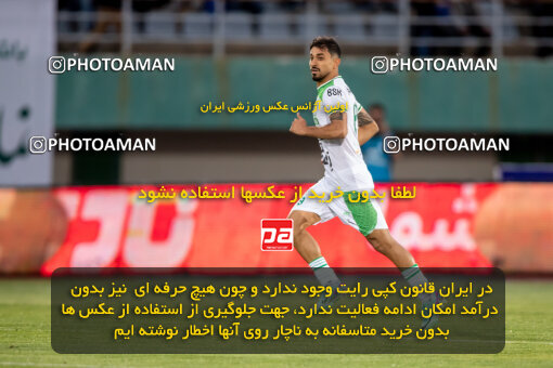 2242067, Arak, Iran, Iran Pro League، Persian Gulf Cup، 2023-2024 season، Second Leg، Week 23، Aluminium Arak ۰ v ۱ Esteghlal on 2024/04/12 at Arak Imam Khomeini Stadium