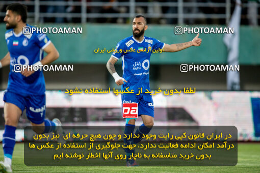 2242075, Arak, Iran, Iran Pro League، Persian Gulf Cup، 2023-2024 season، Second Leg، Week 23، Aluminium Arak ۰ v ۱ Esteghlal on 2024/04/12 at Arak Imam Khomeini Stadium