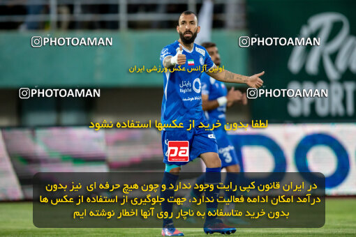 2242082, Arak, Iran, Iran Pro League، Persian Gulf Cup، 2023-2024 season، Second Leg، Week 23، Aluminium Arak ۰ v ۱ Esteghlal on 2024/04/12 at Arak Imam Khomeini Stadium