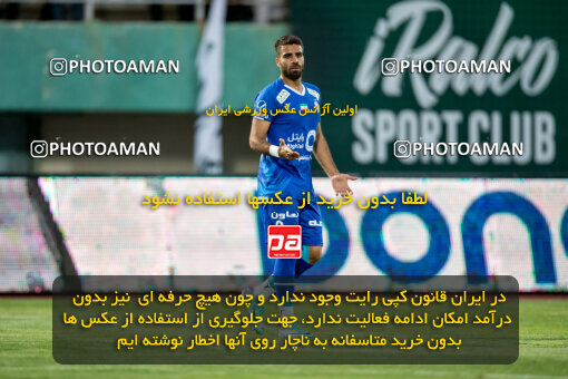 2242087, Arak, Iran, Iran Pro League، Persian Gulf Cup، 2023-2024 season، Second Leg، Week 23، Aluminium Arak ۰ v ۱ Esteghlal on 2024/04/12 at Arak Imam Khomeini Stadium