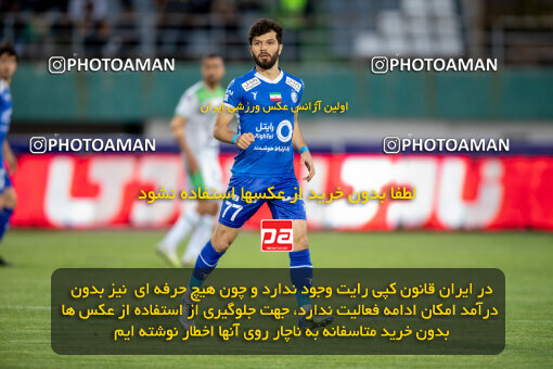 2242095, Arak, Iran, Iran Pro League، Persian Gulf Cup، 2023-2024 season، Second Leg، Week 23، Aluminium Arak ۰ v ۱ Esteghlal on 2024/04/12 at Arak Imam Khomeini Stadium