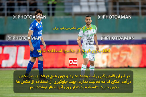 2242096, Arak, Iran, Iran Pro League، Persian Gulf Cup، 2023-2024 season، Second Leg، Week 23، Aluminium Arak ۰ v ۱ Esteghlal on 2024/04/12 at Arak Imam Khomeini Stadium