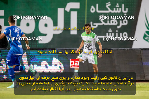 2242112, Arak, Iran, Iran Pro League، Persian Gulf Cup، 2023-2024 season، Second Leg، Week 23، Aluminium Arak ۰ v ۱ Esteghlal on 2024/04/12 at Arak Imam Khomeini Stadium