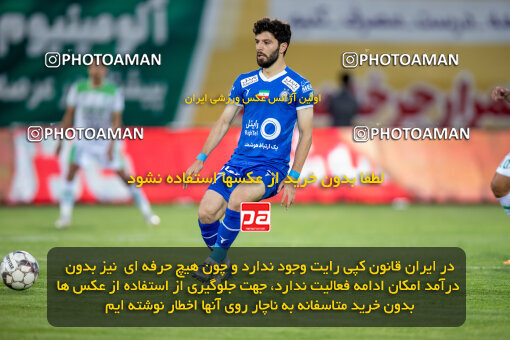 2242146, Arak, Iran, Iran Pro League، Persian Gulf Cup، 2023-2024 season، Second Leg، Week 23، Aluminium Arak ۰ v ۱ Esteghlal on 2024/04/12 at Arak Imam Khomeini Stadium