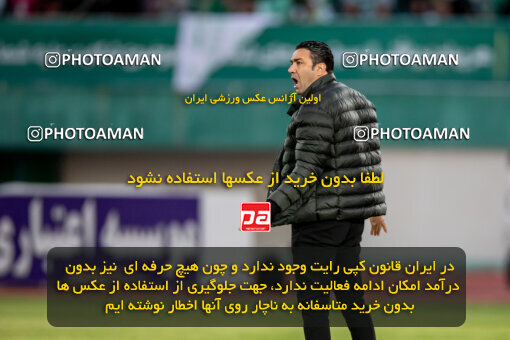 2242152, Arak, Iran, Iran Pro League، Persian Gulf Cup، 2023-2024 season، Second Leg، Week 23، Aluminium Arak ۰ v ۱ Esteghlal on 2024/04/12 at Arak Imam Khomeini Stadium