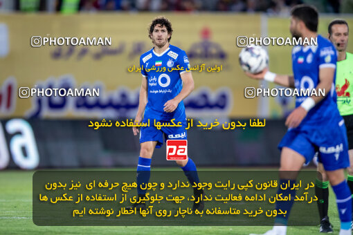 2242185, Arak, Iran, Iran Pro League، Persian Gulf Cup، 2023-2024 season، Second Leg، Week 23، Aluminium Arak ۰ v ۱ Esteghlal on 2024/04/12 at Arak Imam Khomeini Stadium