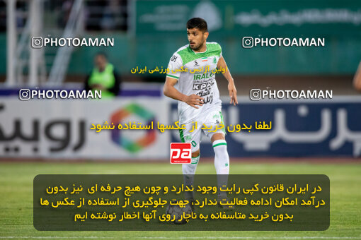 2242197, Arak, Iran, Iran Pro League، Persian Gulf Cup، 2023-2024 season، Second Leg، Week 23، Aluminium Arak ۰ v ۱ Esteghlal on 2024/04/12 at Arak Imam Khomeini Stadium