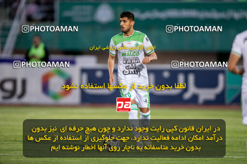 2242202, Arak, Iran, Iran Pro League، Persian Gulf Cup، 2023-2024 season، Second Leg، Week 23، Aluminium Arak ۰ v ۱ Esteghlal on 2024/04/12 at Arak Imam Khomeini Stadium