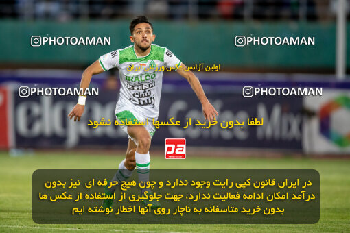 2242203, Arak, Iran, Iran Pro League، Persian Gulf Cup، 2023-2024 season، Second Leg، Week 23، Aluminium Arak ۰ v ۱ Esteghlal on 2024/04/12 at Arak Imam Khomeini Stadium