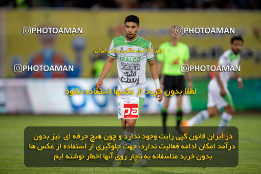 2242204, Arak, Iran, Iran Pro League، Persian Gulf Cup، 2023-2024 season، Second Leg، Week 23، Aluminium Arak ۰ v ۱ Esteghlal on 2024/04/12 at Arak Imam Khomeini Stadium