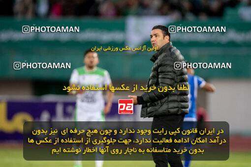 2242205, Arak, Iran, Iran Pro League، Persian Gulf Cup، 2023-2024 season، Second Leg، Week 23، Aluminium Arak ۰ v ۱ Esteghlal on 2024/04/12 at Arak Imam Khomeini Stadium