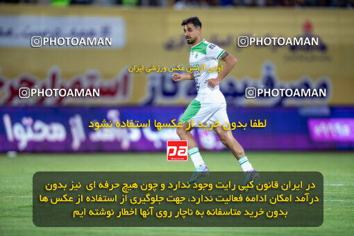 2242206, Arak, Iran, Iran Pro League، Persian Gulf Cup، 2023-2024 season، Second Leg، Week 23، Aluminium Arak ۰ v ۱ Esteghlal on 2024/04/12 at Arak Imam Khomeini Stadium