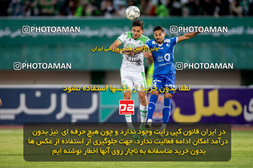 2242207, Arak, Iran, Iran Pro League، Persian Gulf Cup، 2023-2024 season، Second Leg، Week 23، Aluminium Arak ۰ v ۱ Esteghlal on 2024/04/12 at Arak Imam Khomeini Stadium