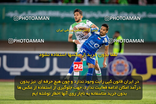 2242208, Arak, Iran, Iran Pro League، Persian Gulf Cup، 2023-2024 season، Second Leg، Week 23، Aluminium Arak ۰ v ۱ Esteghlal on 2024/04/12 at Arak Imam Khomeini Stadium