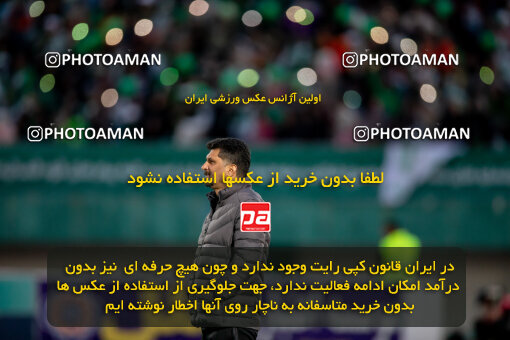 2242209, Arak, Iran, Iran Pro League، Persian Gulf Cup، 2023-2024 season، Second Leg، Week 23، Aluminium Arak ۰ v ۱ Esteghlal on 2024/04/12 at Arak Imam Khomeini Stadium