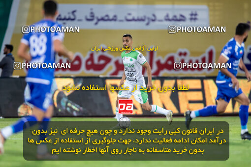 2242211, Arak, Iran, Iran Pro League، Persian Gulf Cup، 2023-2024 season، Second Leg، Week 23، Aluminium Arak ۰ v ۱ Esteghlal on 2024/04/12 at Arak Imam Khomeini Stadium