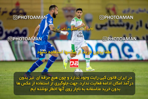 2242213, Arak, Iran, Iran Pro League، Persian Gulf Cup، 2023-2024 season، Second Leg، Week 23، Aluminium Arak ۰ v ۱ Esteghlal on 2024/04/12 at Arak Imam Khomeini Stadium