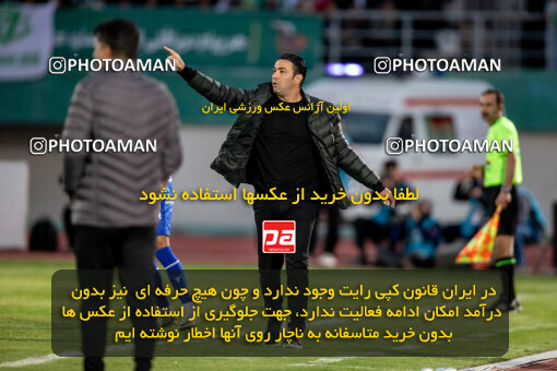 2242215, Arak, Iran, Iran Pro League، Persian Gulf Cup، 2023-2024 season، Second Leg، Week 23، Aluminium Arak ۰ v ۱ Esteghlal on 2024/04/12 at Arak Imam Khomeini Stadium