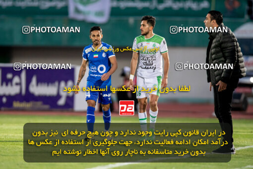 2242216, Iran pro league, 2023-2024، Persian Gulf Cup، Week 23، Second Leg، 2024/04/12، Arak، Arak Imam Khomeini Stadium، Aluminium Arak 0 - ۱ Esteghlal