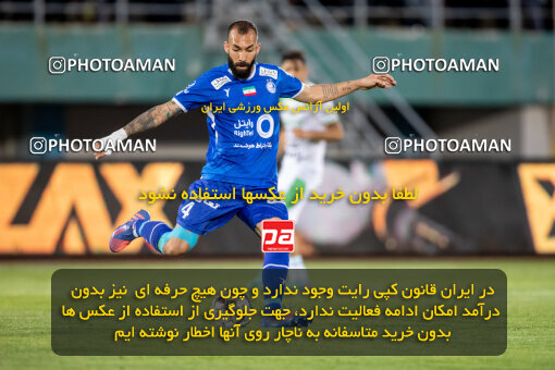 2242222, Arak, Iran, Iran Pro League، Persian Gulf Cup، 2023-2024 season، Second Leg، Week 23، Aluminium Arak ۰ v ۱ Esteghlal on 2024/04/12 at Arak Imam Khomeini Stadium