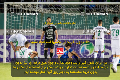 2242226, Arak, Iran, Iran Pro League، Persian Gulf Cup، 2023-2024 season، Second Leg، Week 23، Aluminium Arak ۰ v ۱ Esteghlal on 2024/04/12 at Arak Imam Khomeini Stadium