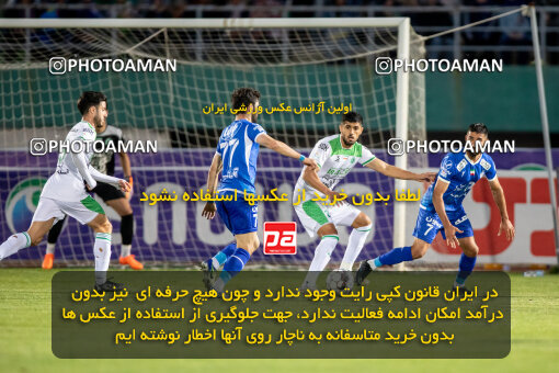 2242227, Arak, Iran, Iran Pro League، Persian Gulf Cup، 2023-2024 season، Second Leg، Week 23، Aluminium Arak ۰ v ۱ Esteghlal on 2024/04/12 at Arak Imam Khomeini Stadium