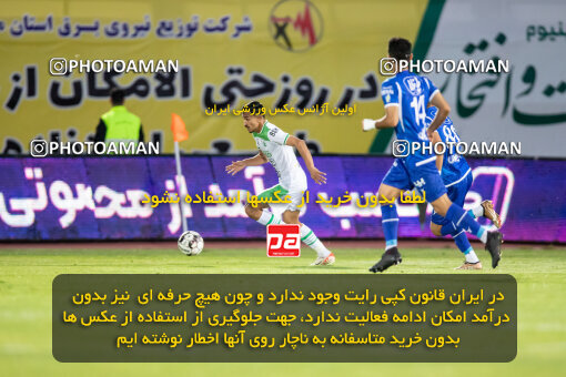 2242228, Arak, Iran, Iran Pro League، Persian Gulf Cup، 2023-2024 season، Second Leg، Week 23، Aluminium Arak ۰ v ۱ Esteghlal on 2024/04/12 at Arak Imam Khomeini Stadium