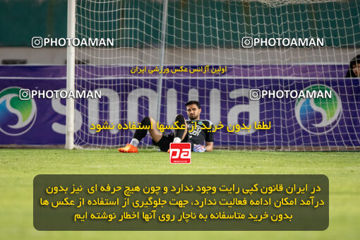 2242229, Arak, Iran, Iran Pro League، Persian Gulf Cup، 2023-2024 season، Second Leg، Week 23، Aluminium Arak ۰ v ۱ Esteghlal on 2024/04/12 at Arak Imam Khomeini Stadium