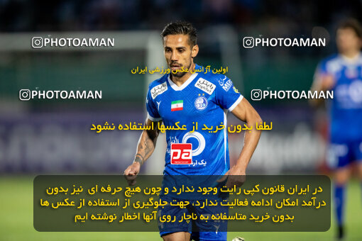 2242230, Arak, Iran, Iran Pro League، Persian Gulf Cup، 2023-2024 season، Second Leg، Week 23، Aluminium Arak ۰ v ۱ Esteghlal on 2024/04/12 at Arak Imam Khomeini Stadium