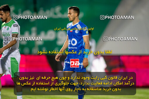 2242231, Arak, Iran, Iran Pro League، Persian Gulf Cup، 2023-2024 season، Second Leg، Week 23، Aluminium Arak ۰ v ۱ Esteghlal on 2024/04/12 at Arak Imam Khomeini Stadium