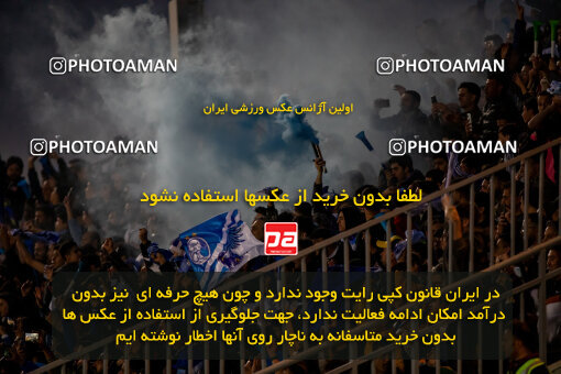 2242234, Arak, Iran, Iran Pro League، Persian Gulf Cup، 2023-2024 season، Second Leg، Week 23، Aluminium Arak ۰ v ۱ Esteghlal on 2024/04/12 at Arak Imam Khomeini Stadium