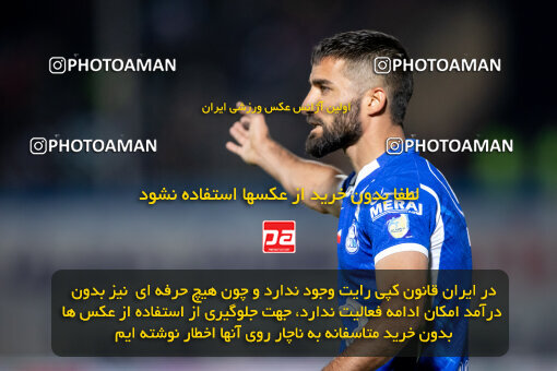 2242244, Arak, Iran, Iran Pro League، Persian Gulf Cup، 2023-2024 season، Second Leg، Week 23، Aluminium Arak ۰ v ۱ Esteghlal on 2024/04/12 at Arak Imam Khomeini Stadium