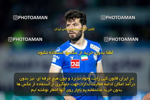 2242246, Arak, Iran, Iran Pro League، Persian Gulf Cup، 2023-2024 season، Second Leg، Week 23، Aluminium Arak ۰ v ۱ Esteghlal on 2024/04/12 at Arak Imam Khomeini Stadium