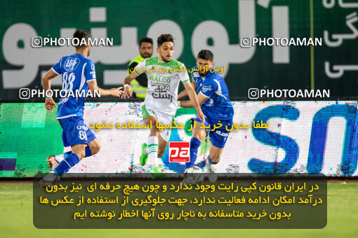 2242250, Arak, Iran, Iran Pro League، Persian Gulf Cup، 2023-2024 season، Second Leg، Week 23، Aluminium Arak ۰ v ۱ Esteghlal on 2024/04/12 at Arak Imam Khomeini Stadium