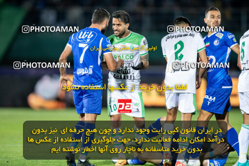 2242251, Arak, Iran, Iran Pro League، Persian Gulf Cup، 2023-2024 season، Second Leg، Week 23، Aluminium Arak ۰ v ۱ Esteghlal on 2024/04/12 at Arak Imam Khomeini Stadium