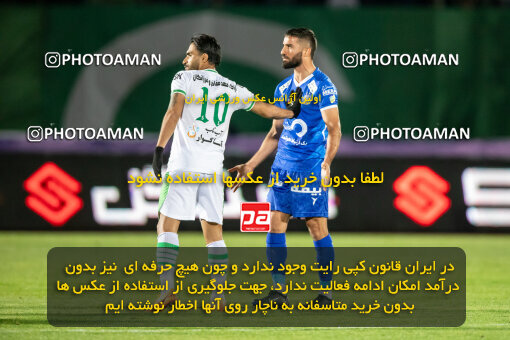 2242253, Arak, Iran, Iran Pro League، Persian Gulf Cup، 2023-2024 season، Second Leg، Week 23، Aluminium Arak ۰ v ۱ Esteghlal on 2024/04/12 at Arak Imam Khomeini Stadium