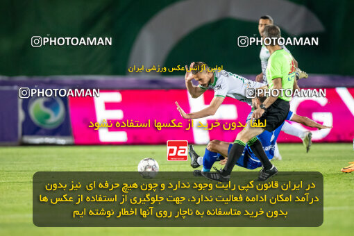 2242256, Arak, Iran, Iran Pro League، Persian Gulf Cup، 2023-2024 season، Second Leg، Week 23، Aluminium Arak ۰ v ۱ Esteghlal on 2024/04/12 at Arak Imam Khomeini Stadium