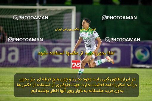 2242257, Arak, Iran, Iran Pro League، Persian Gulf Cup، 2023-2024 season، Second Leg، Week 23، Aluminium Arak ۰ v ۱ Esteghlal on 2024/04/12 at Arak Imam Khomeini Stadium