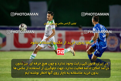 2242258, Arak, Iran, Iran Pro League، Persian Gulf Cup، 2023-2024 season، Second Leg، Week 23، Aluminium Arak ۰ v ۱ Esteghlal on 2024/04/12 at Arak Imam Khomeini Stadium