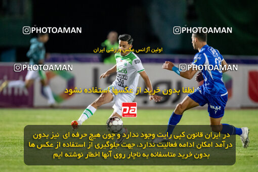 2242259, Arak, Iran, Iran Pro League، Persian Gulf Cup، 2023-2024 season، Second Leg، Week 23، Aluminium Arak ۰ v ۱ Esteghlal on 2024/04/12 at Arak Imam Khomeini Stadium