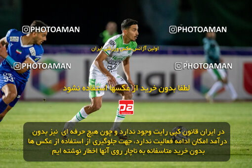 2242260, Arak, Iran, Iran Pro League، Persian Gulf Cup، 2023-2024 season، Second Leg، Week 23، Aluminium Arak ۰ v ۱ Esteghlal on 2024/04/12 at Arak Imam Khomeini Stadium