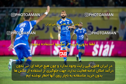 2242261, Arak, Iran, Iran Pro League، Persian Gulf Cup، 2023-2024 season، Second Leg، Week 23، Aluminium Arak ۰ v ۱ Esteghlal on 2024/04/12 at Arak Imam Khomeini Stadium