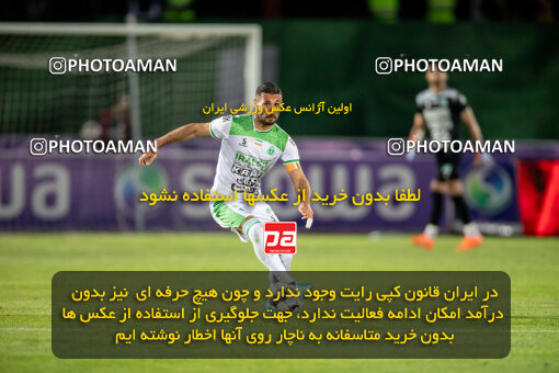 2242262, Arak, Iran, Iran Pro League، Persian Gulf Cup، 2023-2024 season، Second Leg، Week 23، Aluminium Arak ۰ v ۱ Esteghlal on 2024/04/12 at Arak Imam Khomeini Stadium