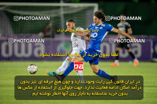 2242263, Arak, Iran, Iran Pro League، Persian Gulf Cup، 2023-2024 season، Second Leg، Week 23، Aluminium Arak ۰ v ۱ Esteghlal on 2024/04/12 at Arak Imam Khomeini Stadium