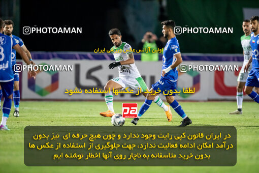 2242265, Arak, Iran, Iran Pro League، Persian Gulf Cup، 2023-2024 season، Second Leg، Week 23، Aluminium Arak ۰ v ۱ Esteghlal on 2024/04/12 at Arak Imam Khomeini Stadium