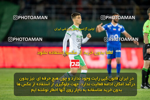 2242268, Arak, Iran, Iran Pro League، Persian Gulf Cup، 2023-2024 season، Second Leg، Week 23، Aluminium Arak ۰ v ۱ Esteghlal on 2024/04/12 at Arak Imam Khomeini Stadium