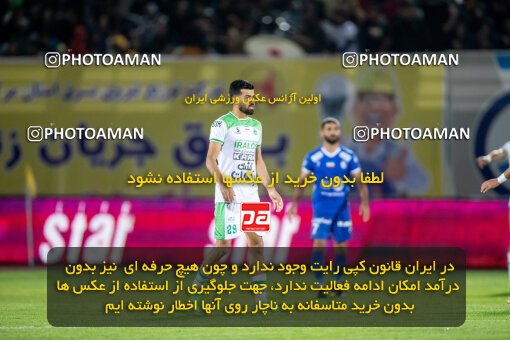 2242269, Arak, Iran, Iran Pro League، Persian Gulf Cup، 2023-2024 season، Second Leg، Week 23، Aluminium Arak ۰ v ۱ Esteghlal on 2024/04/12 at Arak Imam Khomeini Stadium