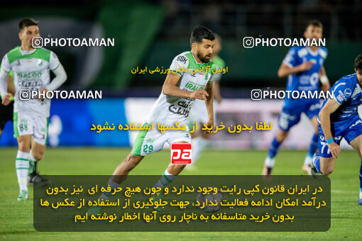 2242270, Arak, Iran, Iran Pro League، Persian Gulf Cup، 2023-2024 season، Second Leg، Week 23، Aluminium Arak ۰ v ۱ Esteghlal on 2024/04/12 at Arak Imam Khomeini Stadium